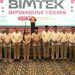 Gerindra Sumut Tegaskan Dukungan untuk Prabowo, Siap Kawal Asta Cita untuk Kemakmuran Rakyat